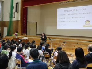 令和６年度「PTA講演会」を行いました！