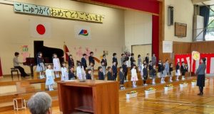 令和７年度「入学式」を行いました！