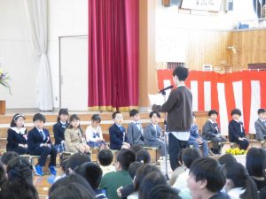 令和７年度がはじまりました