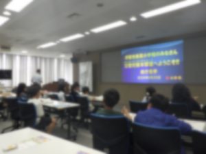 長野見学