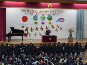 令和６年度卒業証書授与式