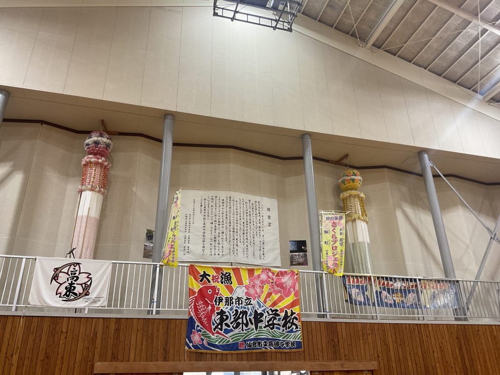 さくらプロジェクト記念集会