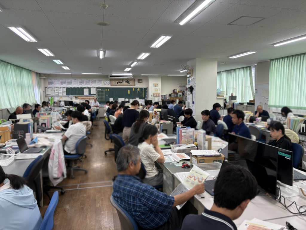 校内研修