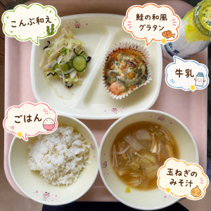 ★8月25日　本日の給食★
